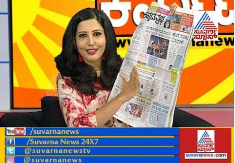 Unveiling the Convenience: Navigate the Latest News with Kannada Prabha ePaper